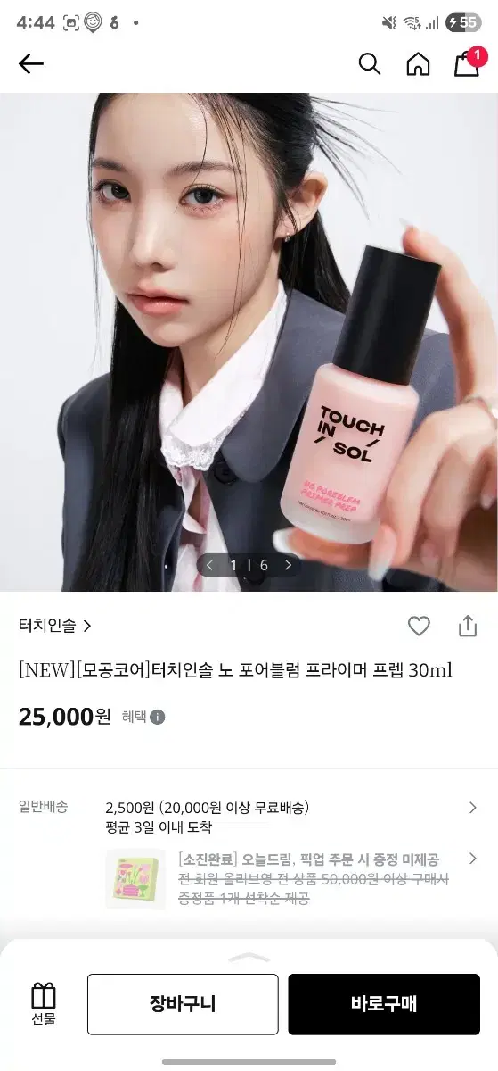 thumbnail-3
